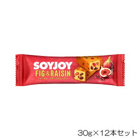 【店内商品3点以上でさらに3％OFFクーポン配布中】大塚製薬 SOYJOY ソイジョイ イチジク＆レーズン 30g×12本セット OTS67351-N