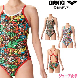 【店内商品3点以上でさらに3％OFFクーポン配布中】アリーナ ARENA 競泳水着 ジュニア女子 練習用 トレーニングワンピース オープンバック MARVEL マーベル タフスキンEP 競泳練習水着 2024年春夏モデル DIM-4001WJ