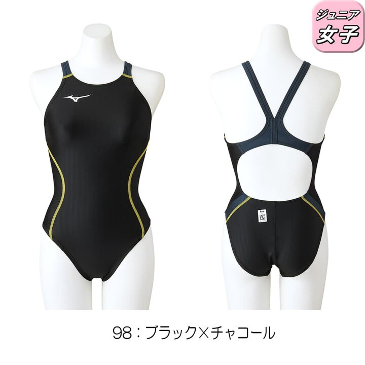 楽天市場】【クーポンで更に10%OFF対象】ミズノ MIZUNO 競泳水着 