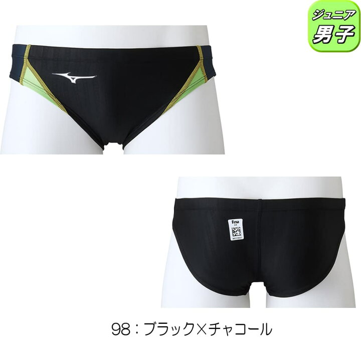 楽天市場】【クーポンで更に10%OFF対象】ミズノ MIZUNO 競泳水着 