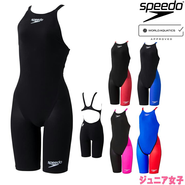 楽天市場】【高速割1300円OFFクーポン対象】スピード SPEEDO 競泳水着 