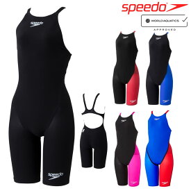 【高速割1300円OFFクーポン対象】スピード SPEEDO 競泳水着 レディース WORLD AQUATICS承認 Fastskin Pro3 ファストスキンプロ3 オープンバックニースキン SCW12101F fina マーク あり