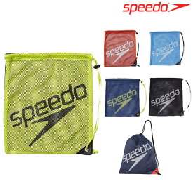 【店内商品3点以上でさらに3％OFFクーポン配布中】SPEEDO スピード メッシュバッグ(M) SD96B07 スイミングバッグ