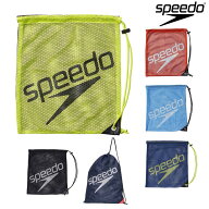 【店内商品3点以上でさらに3％OFFクーポン配布中】SPEEDO スピード メッシュバッグ(L) SD96B08 スイミン…