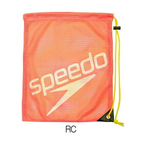 【店内商品3点以上でさらに3％OFFクーポン配布中】SPEEDO スピード メッシュバッグ(L) SD96B08 スイミングバッグ