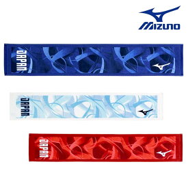 【店内商品3点以上でさらに3％OFFクーポン配布中】ミズノ MIZUNO 水泳 JAPANマフラータオル(今治製) MUGEN PACK スポーツタオル JAPANロゴ入り スイミング 2024年秋冬モデル 32MYBPC2