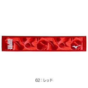 yXi3_ȏł3OFFN[|zzz~Ym MIZUNO j JAPAN}t[^I() MUGEN PACK X|[c^I JAPANS XC~O 2024NH~f 32MYBPC2