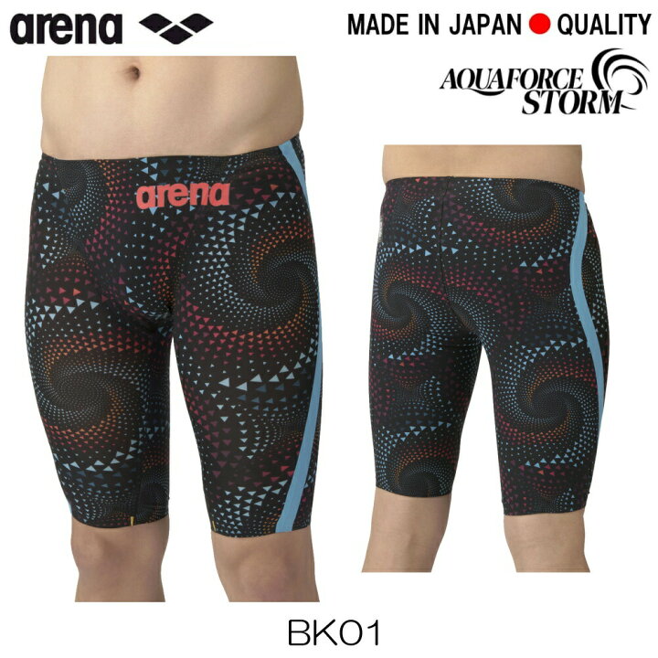 楽天市場】ARENA アリーナ 競泳水着 メンズ アクアフォース ストーム 