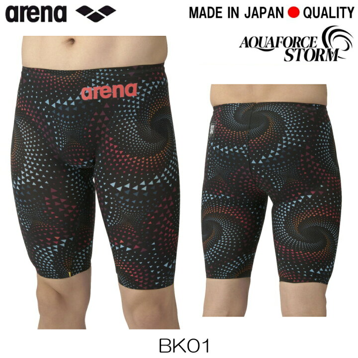 楽天市場】ARENA アリーナ 競泳水着 メンズ アクアフォース ストーム 