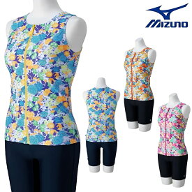 【店内商品3点以上でさらに3％OFFクーポン配布中】ミズノ MIZUNO フィットネス水着 レディース セパレーツ セパレート パッド付き 2024年秋冬追加企画モデル N2JGB601