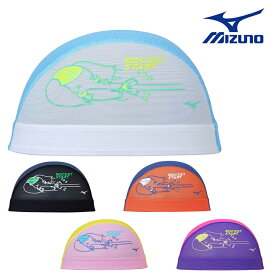 【店内商品3点以上でさらに3％OFFクーポン配布中】ミズノ MIZUNO 水泳 限定メッシュキャップ スイムキャップ 水泳帽 水泳小物 2024年秋冬モデル N2JWB505