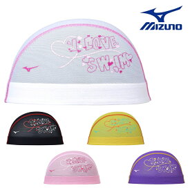 【店内商品3点以上でさらに3％OFFクーポン配布中】ミズノ MIZUNO 水泳 限定メッシュキャップ スイムキャップ 水泳帽 水泳小物 2024年秋冬モデル N2JWB506