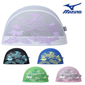 【店内商品3点以上でさらに3％OFFクーポン配布中】ミズノ MIZUNO 水泳 限定メッシュキャップ スイムキャップ 水泳帽 水泳小物 2024年秋冬モデル N2JWB512