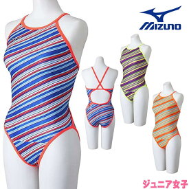 【店内商品3点以上でさらに3％OFFクーポン配布中】ミズノ MIZUNO 競泳水着 ジュニア女子 練習用 エクサースーツ ミディアムカット EXER SUITS U-Fit Ri Collection 池江璃花子 リバーシブル 競泳練習水着 2024年秋冬モデル N2MAB969