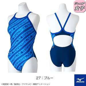 yXi3_ȏł3OFFN[|zzz~Ym MIZUNO j WjAq Kp OP~fBAJbg EXER SUITS U-Fit ONEPIECE s[X 2024NH~ǉ惂f N2MAB992