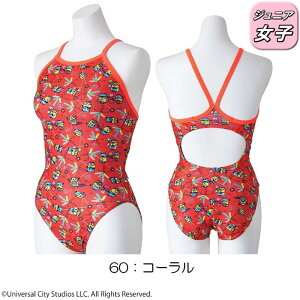 yXi3_ȏł3OFFN[|zzz~Ym MIZUNO j WjAq Kp GNT[X[c ~fBAJbg EXER SUITS U-Fit ~jIY MINIONS 2024NH~ǉ惂f N2MAB9