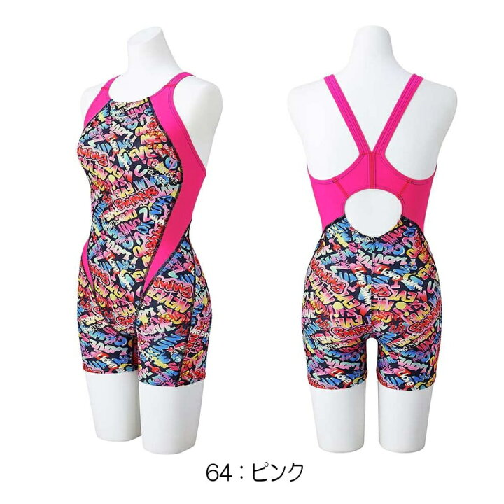 楽天市場】【店内商品3点以上でさらに3％OFFクーポン配布中】ミズノ  