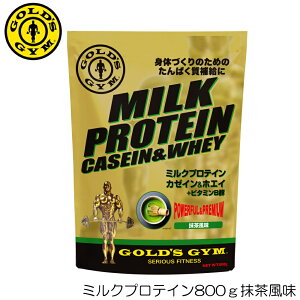 �y�X�����i3�_�ȏ�ł����3��OFF�N�[�|���z�z���zGGP GOLD'S GYM �S�[���h�W�� �~���N�v���e�C�� �J�[�C�����z�G�C 800g �������� F5120 83529