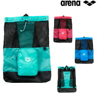 【店内商品3点以上でさらに3％OFFクーポン配布中】アリーナ ARENA 水泳 メッシュバックパック リュック …