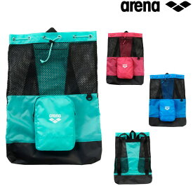【店内商品3点以上でさらに3％OFFクーポン配布中】アリーナ ARENA 水泳 メッシュバックパック リュック スイミングバッグ ナップサック ナップザック スポーツバッグ AS4FBP15U