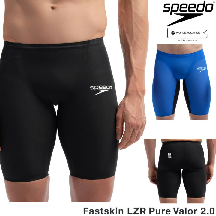 楽天市場】【予約7月12日頃出荷予定】スピード SPEEDO 競泳水着 メンズ 