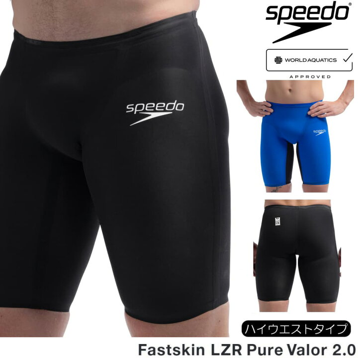 楽天市場】【高速割1300円OFFクーポン対象】スピード SPEEDO 競泳水着 