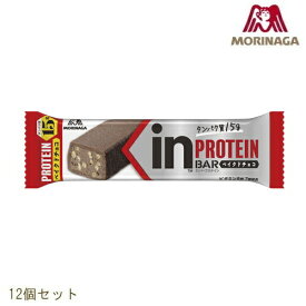 【店内商品3点以上でさらに3％OFFクーポン配布中】森永製菓 in バー プロテイン(ベイクドチョコ)12個セット 28MM37003