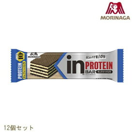 【店内商品3点以上でさらに3％OFFクーポン配布中】森永製菓 in バー プロテイン(ウェファーバニラ)12個セット 28MM97002