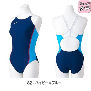 yN[|p10OFFz~Ym MIZUNO j WjAq Kp GNT[X[c ~fBAJbg EXER SUITS U-Fit jK N2MAB460