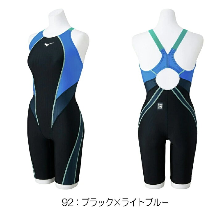 楽天市場】【クーポンで更に10%OFF対象】ミズノ MIZUNO 競泳水着  