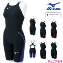 【店内商品3点以上でさらに3％OFFクーポン配布中】ミズノ MIZUNO 競泳水着 ジュニア女子 WA承認モデル GX・SONIC LITE…