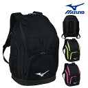 【店内商品3点以上でさらに3％OFFクーポン配布中】ミズノ MIZUNO 水泳 バックパック35L リュック スイミングバッグ 2025年春夏モデル N3JDC001
