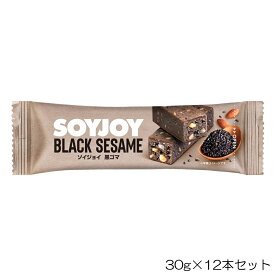 【店内商品3点以上でさらに3％OFFクーポン配布中】大塚製薬 SOYJOY ソイジョイ 黒ゴマ 30g×12本セット OTS68441-N
