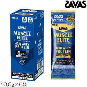 yXi3_ȏł3OFFN[|zzzSAVAS UoX }bXG[g MUSCLE ELITE ACID WHEY PROTEIN zGCveC oj gCA^Cv 10.5g×6 32470MJ-N