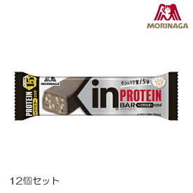 【店内商品3点以上でさらに3％OFFクーポン配布中】森永製菓 in バー プロテイン(ベイクドビター)12個セット 36JMM97100