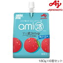 【店内商品3点以上でさらに3％OFFクーポン配布中】アミノバイタル ami活 ゼリードリンク 朝のライチ味 180g×6個 味の素 93791