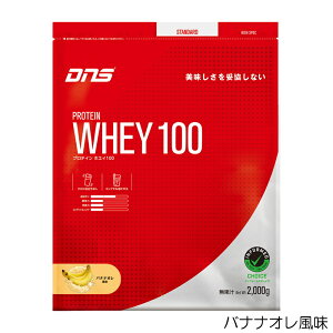 yXi3_ȏł3OFFN[|zzzDNS fB[GkGX veCzGC100 PROTEIN WHEY100 2000g 2kg ؃g g[jO ς `R ~N JtFI  oj 