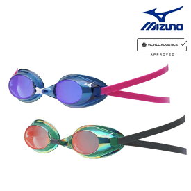 【店内商品3点以上でさらに3％OFFクーポン配布中】ミズノ MIZUNO 水泳 限定ゴーグル ミラーレンズ ノンクッションタイプ WA承認モデル くもり止め 競泳 2025年春夏モデル N3JEC571 FINA承認