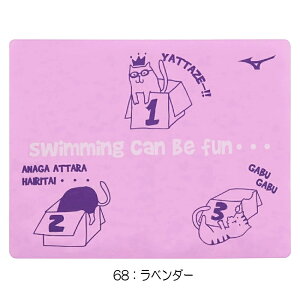 yXi3_ȏł3OFFN[|zzz~Ym MIZUNO j z^I XC^I Z[^I \ 2025Ntăf N2JYC005