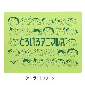 yXi3_ȏł3OFFN[|zzz~Ym MIZUNO j z^I XC^I Z[^I Aj} 2025Ntăf N2JYC503