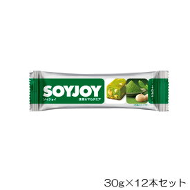 【店内商品3点以上でさらに3％OFFクーポン配布中】大塚製薬 SOYJOY ソイジョイ 抹茶&マカダミア 30g×12本 OTS61731EFP