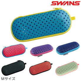 【店内商品3点以上でさらに3％OFFクーポン配布中】SWANS スワンズ 水泳用ゴーグルケース ファスナータイプ(Mサイズ) SA-141-M-2