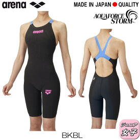 ARENA アリーナ 競泳水着 ジュニア女子 アクアフォース ストーム AQUAFORCE STORM CP WA承認モデル レーシングワンピーススパッツオープンバック・ハーフレッグ 2025年モデル新色 高速水着 短距離 選手向き fina マーク あり ARN-4000WJ-2