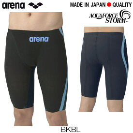 【クーポン利用で1300円OFF】ARENA アリーナ 競泳水着 メンズ アクアフォース ストーム AQUAFORCE STORM CP WA承認モデル レーシングスパッツハーフレッグ 2025年モデル新色 高速水着 短距離 選手向き fina マーク あり ARN-4001M