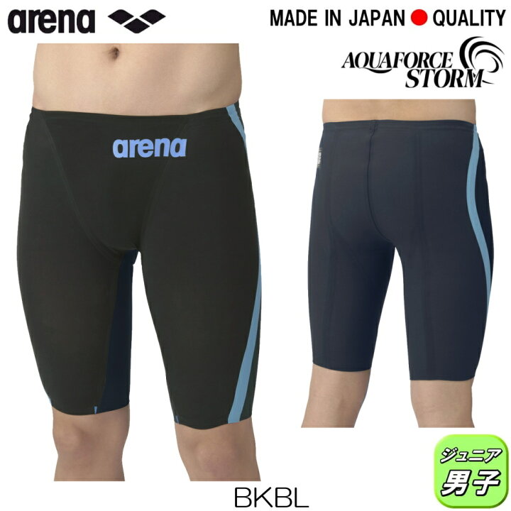 楽天市場】ARENA アリーナ 競泳水着 ジュニア男子 アクアフォース  