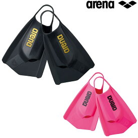 【店内商品3点以上でさらに3％OFFクーポン配布中】アリーナ ARENA 水泳 スイムフィン 足ヒレ 練習用具 スイミング 競泳 トレーニング 2025年春夏モデル AS5SAZ32U