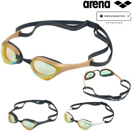 【店内商品3点以上でさらに3％OFFクーポン配布中】アリーナ ARENA 水泳 レーシングゴーグル コブラウルトラ ミラーレンズ クッション付き スワイプくもり止め WA承認モデル 競泳 AS5SGG01U FINA承認