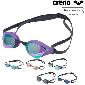 【店内商品3点以上でさらに3％OFFクーポン配布中】アリーナ ARENA 水泳 レーシングゴーグル コブラコアミラーレンズ クッション付き WA承認モデル 競泳 AS5SGG04U FINA承認