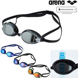 【店内商品3点以上でさらに3％OFFクーポン配布中】アリーナ ARENA 水泳 レーシングゴーグル Q-CHAKU2 ミラーレンズ クッション付き リノンくもり止め WA承認モデル 競泳 AS5SGG20U FINA承認