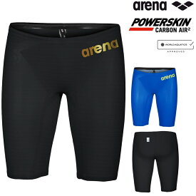【高速割1300円OFFクーポン対象】アリーナ 競泳水着 メンズ ARENA POWERSKIN CARBON AIR2 パワースキン カーボンエアスクエア ハーフスパッツ WA承認 高速水着 【Air2・スクエア】AS5SRC01M fina マーク あり
